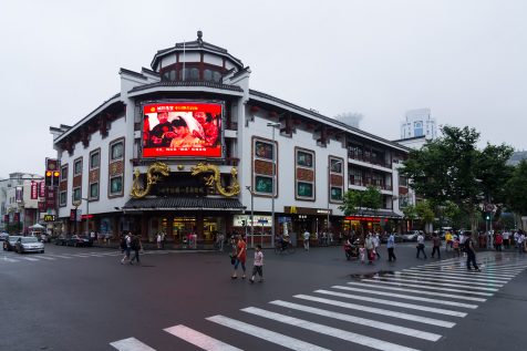 Yu Garden © David Briard